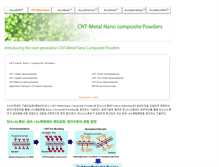 Tablet Screenshot of nanobio.bioneer.co.kr